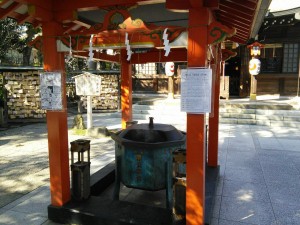 神道護摩壇