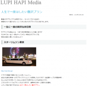 lupihapi_media3