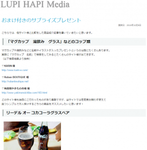 lupihapi_media4
